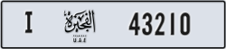 fujairah - code - I - number -43131