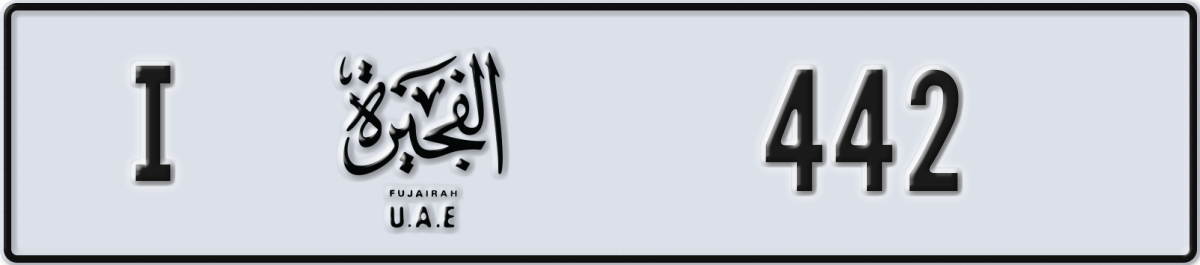 fujairah License Plate Number 442 Code I