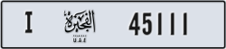 fujairah - code - I - number -45032