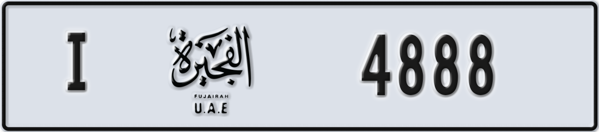 fujairah License Plate Number 4888 Code I