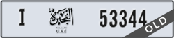 fujairah - code - I - number -53265