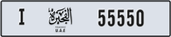 fujairah - code - I - number -55471