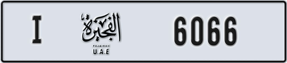 fujairah License Plate Number 6066 Code I