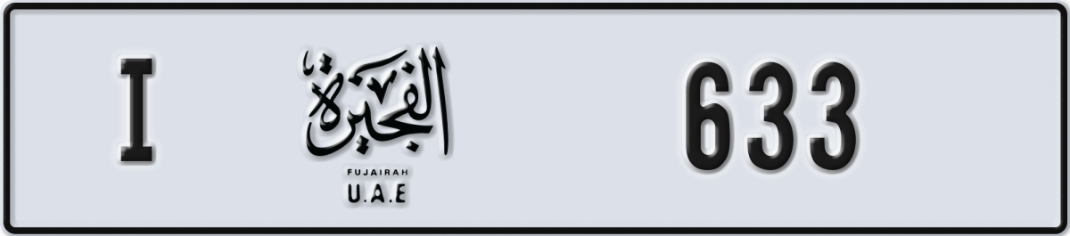 fujairah License Plate Number 633 Code I
