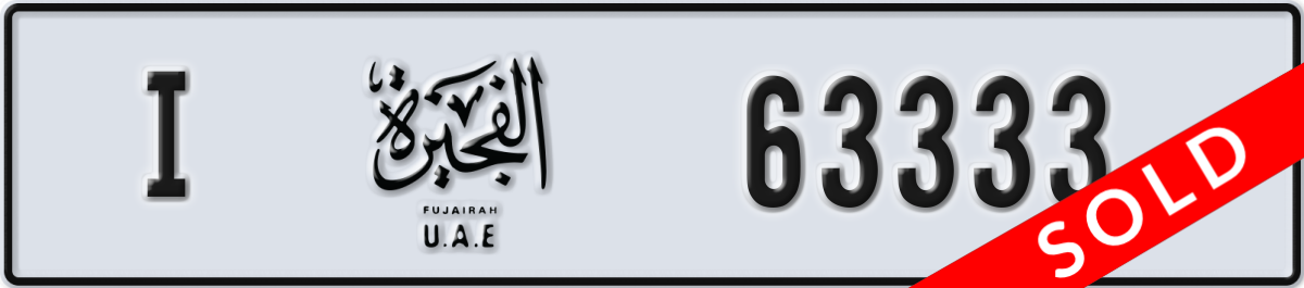 fujairah License Plate Number 63333 Code I