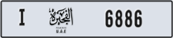 fujairah - code - I - number -6886