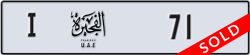 fujairah - code - I - number -71