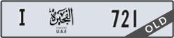 fujairah - code - I - number -721