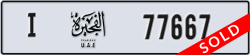 fujairah - code - I - number -77667