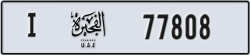 fujairah - code - I - number -77808