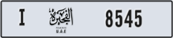 fujairah - code - I - number -8466