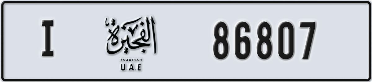 fujairah License Plate Number 86886 Code I