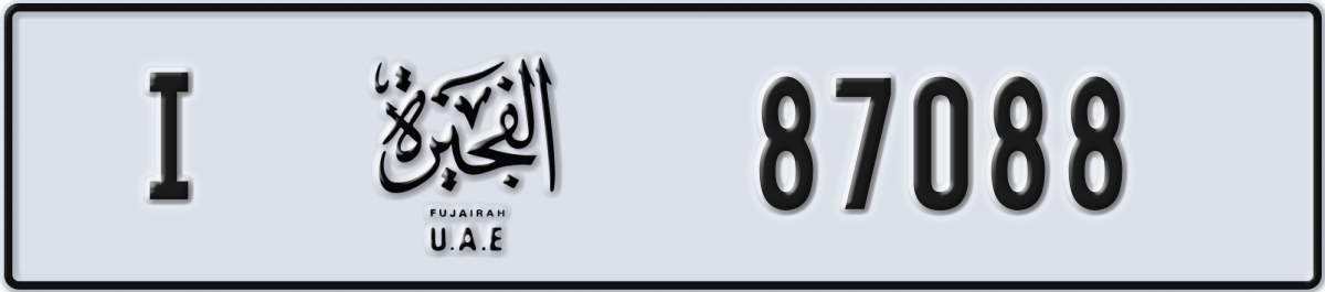 fujairah License Plate Number 87088 Code I