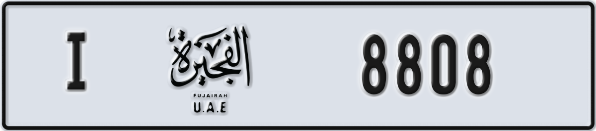 fujairah License Plate Number 8808 Code I