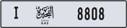 fujairah - code - I - number -8729