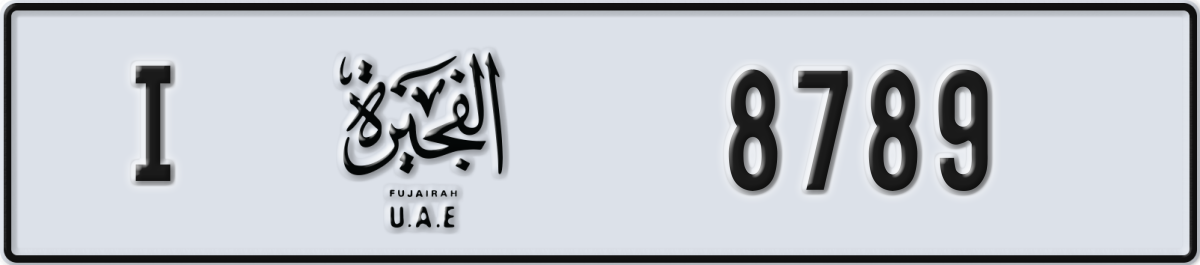 fujairah License Plate Number 8789 Code I