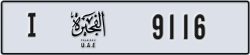 fujairah - code - I - number -9116