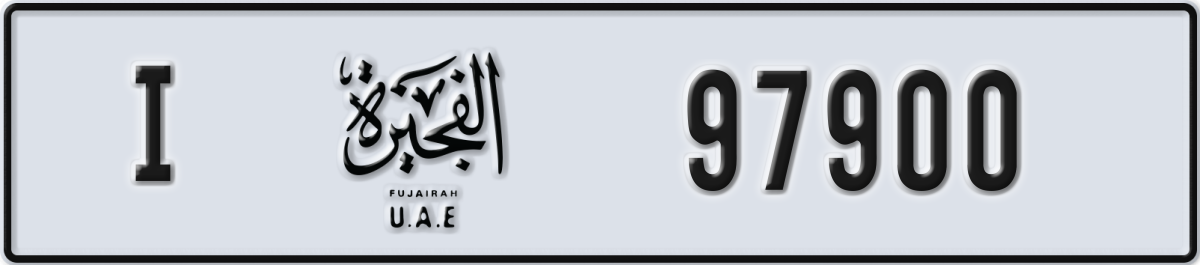 fujairah License Plate Number 97900 Code I