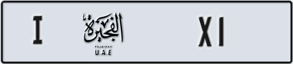 fujairah License Plate Number X1 Code I