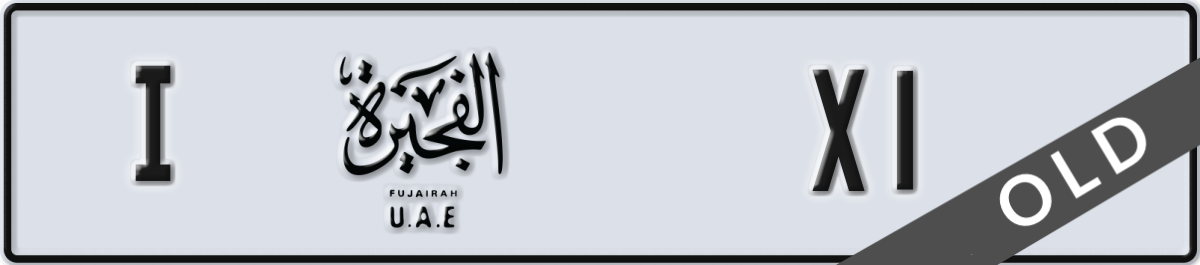 fujairah License Plate Number X1 Code I