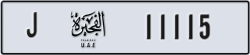fujairah - code - J - number -11036