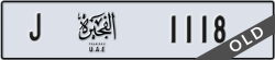 fujairah - code - J - number -1118