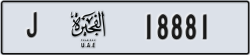 fujairah - code - J - number -18802