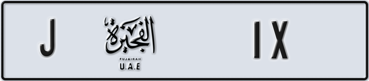 fujairah License Plate Number 1X Code J