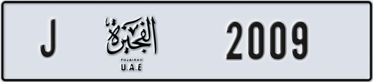 fujairah License Plate Number 2009 Code J