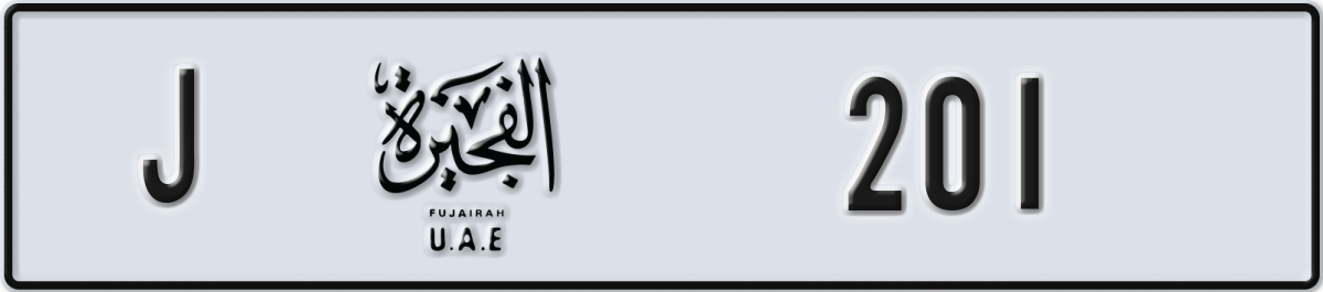 fujairah License Plate Number 201 Code J