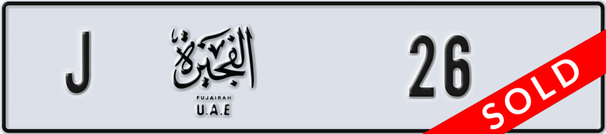 fujairah License Plate Number 26 Code J