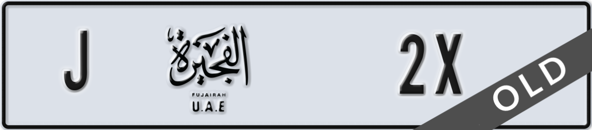 fujairah License Plate Number 2X Code J