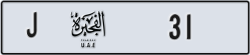 fujairah - code - J - number -31