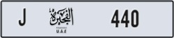 fujairah - code - J - number -361
