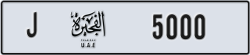 fujairah - code - J - number -4921