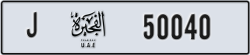 fujairah - code - J - number -49961
