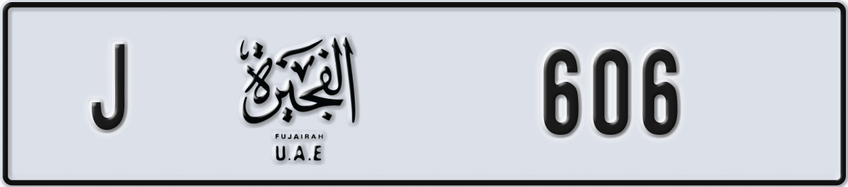 fujairah License Plate Number 606 Code J