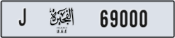 fujairah - code - J - number -68921