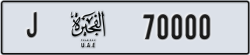 fujairah - code - J - number -69921