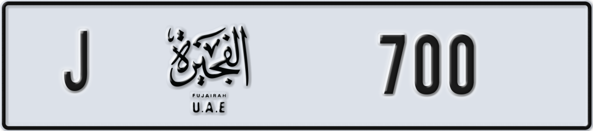 fujairah License Plate Number 700 Code J
