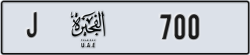 fujairah - code - J - number -700