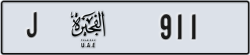 fujairah - code - J - number -832