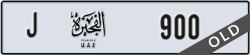 fujairah - code - J - number -900