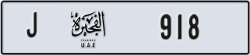 fujairah - code - J - number -918