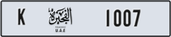 fujairah - code - K - number -1007