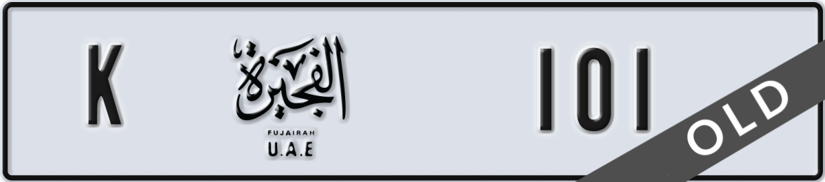 fujairah License Plate Number 101 Code K