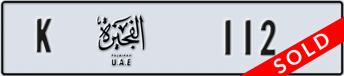 fujairah License Plate Number 112 Code K