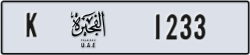 fujairah - code - K - number -1233