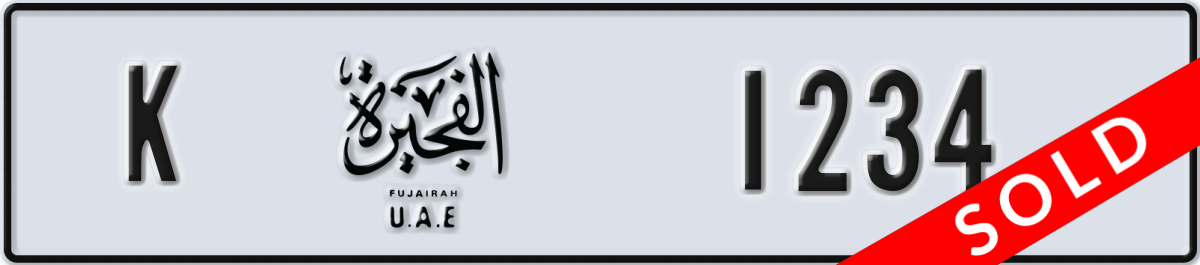 fujairah License Plate Number 1234 Code K