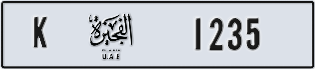 fujairah License Plate Number 1235 Code K